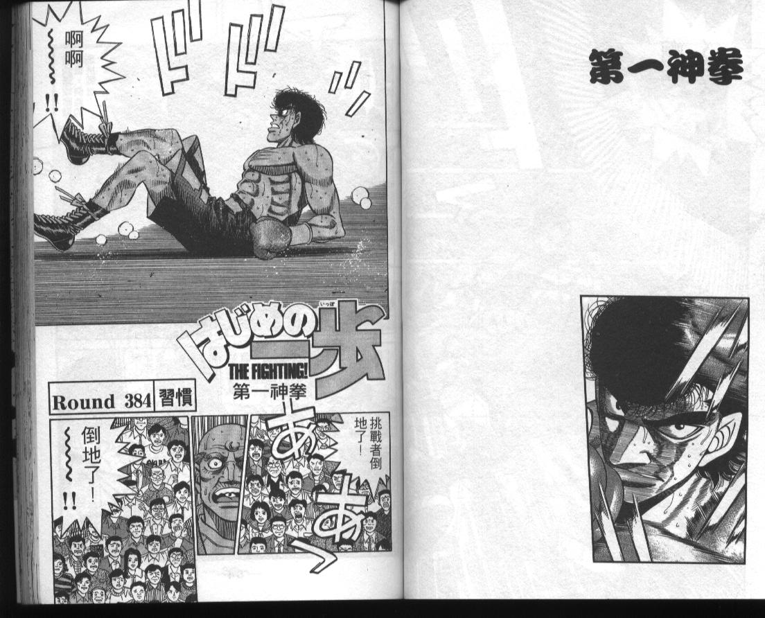 第 43 页