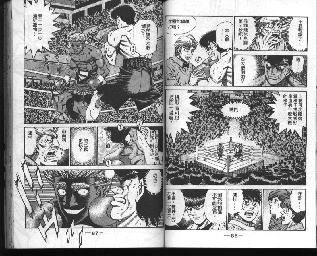 第 45 页