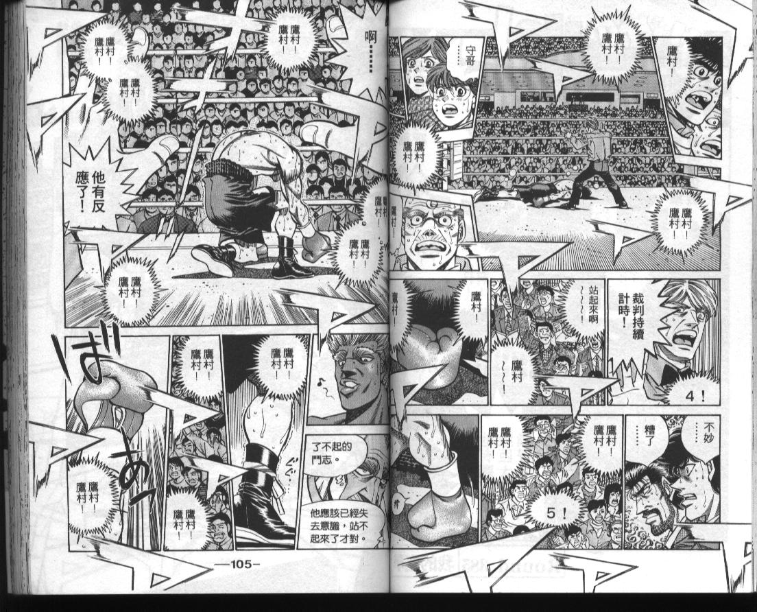 第 54 页