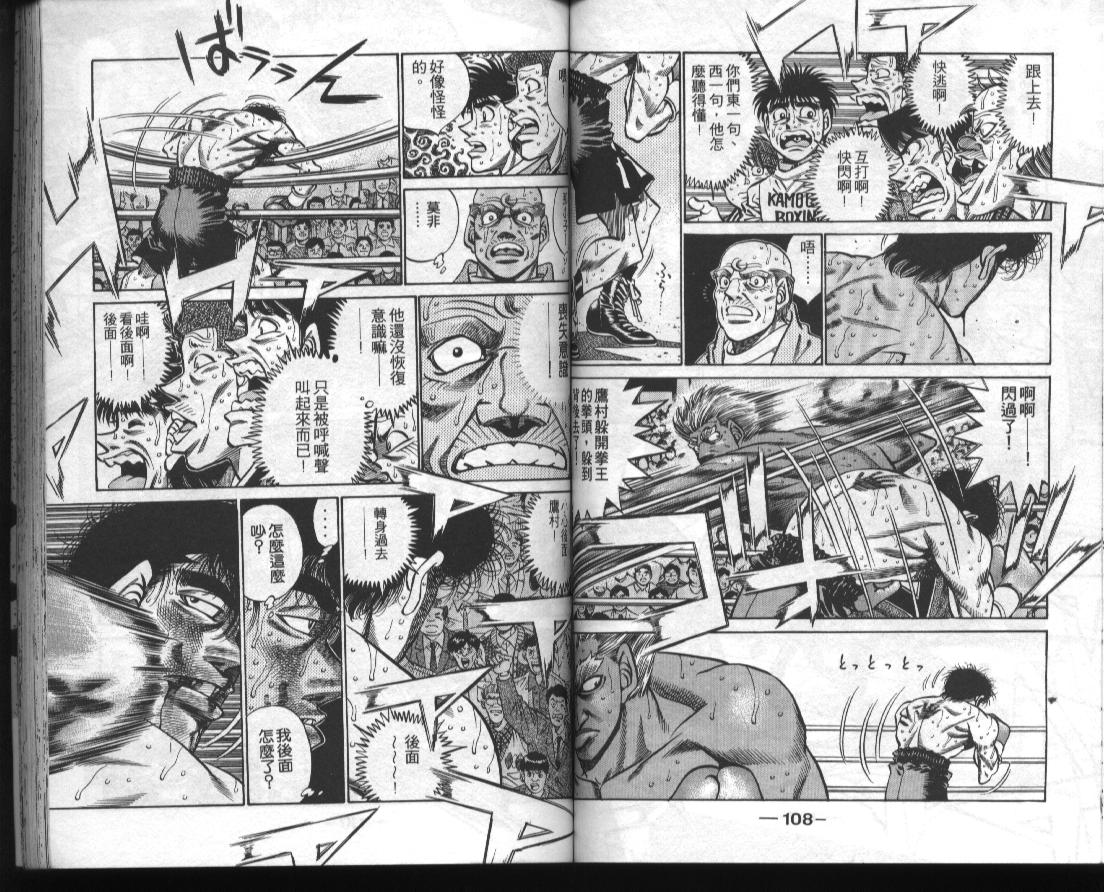 第 56 页