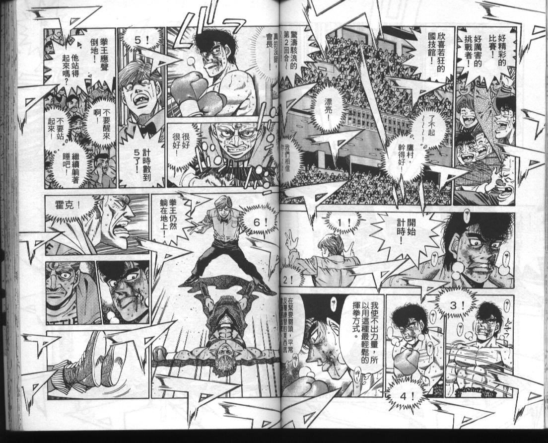 第 63 页