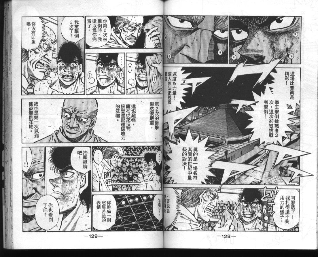 第 65 页