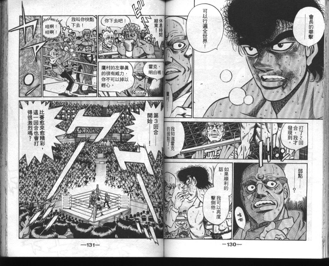 第 66 页