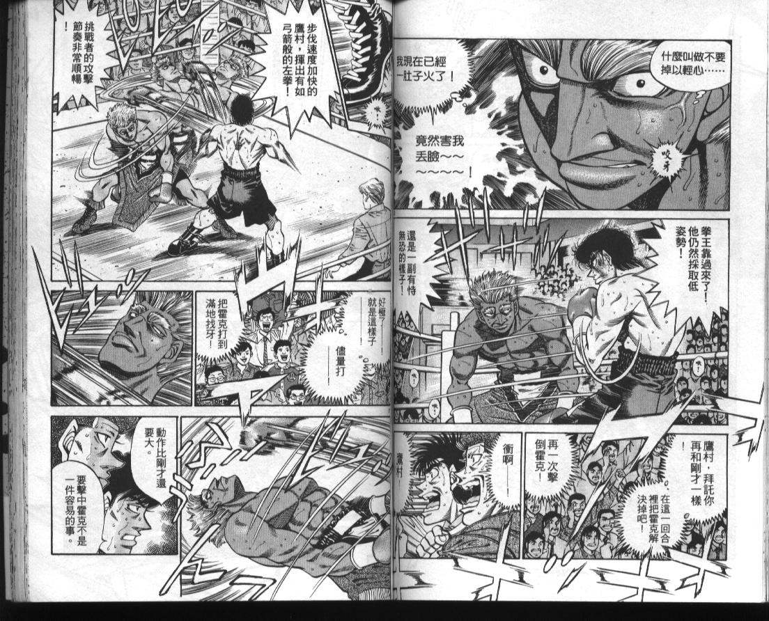 第 67 页