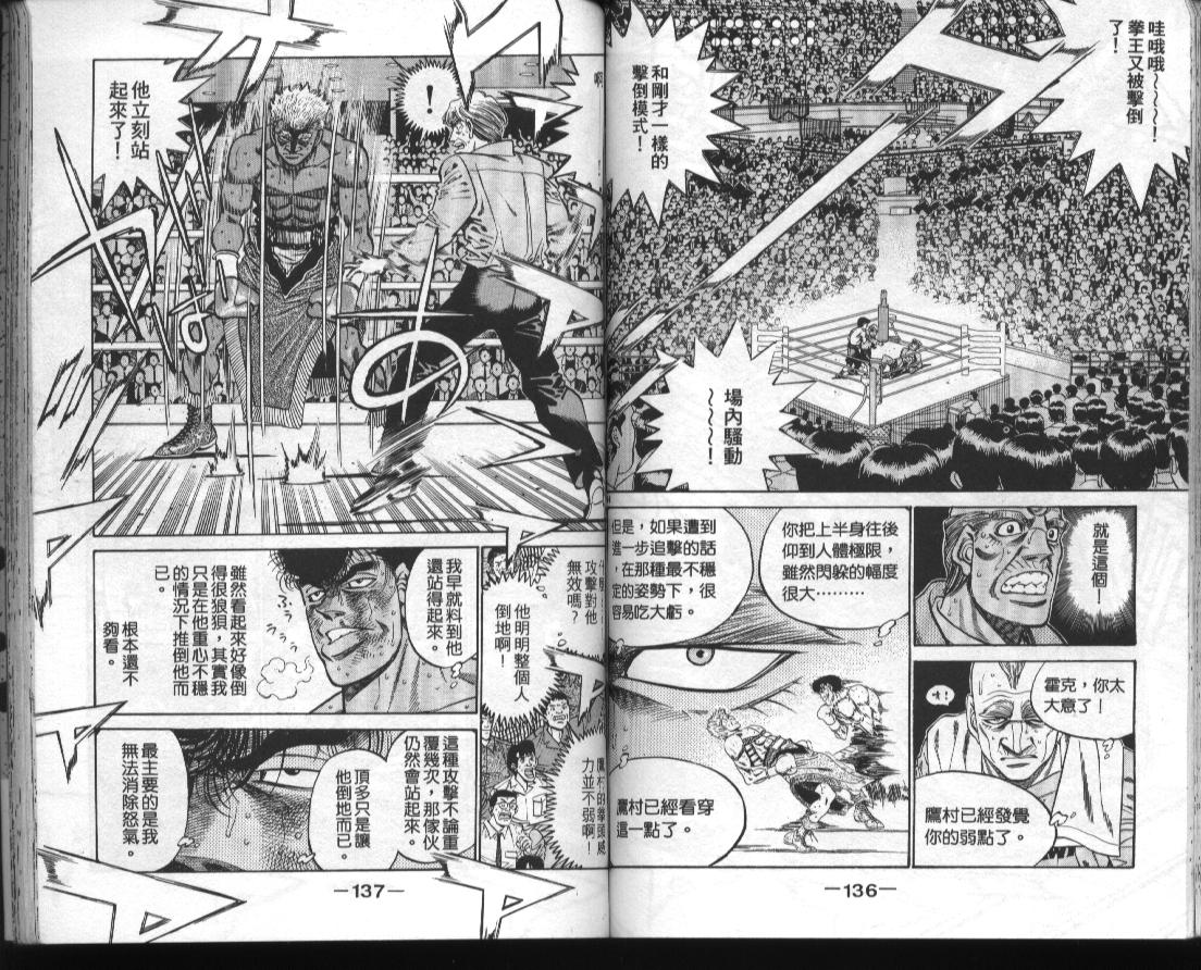 第 69 页