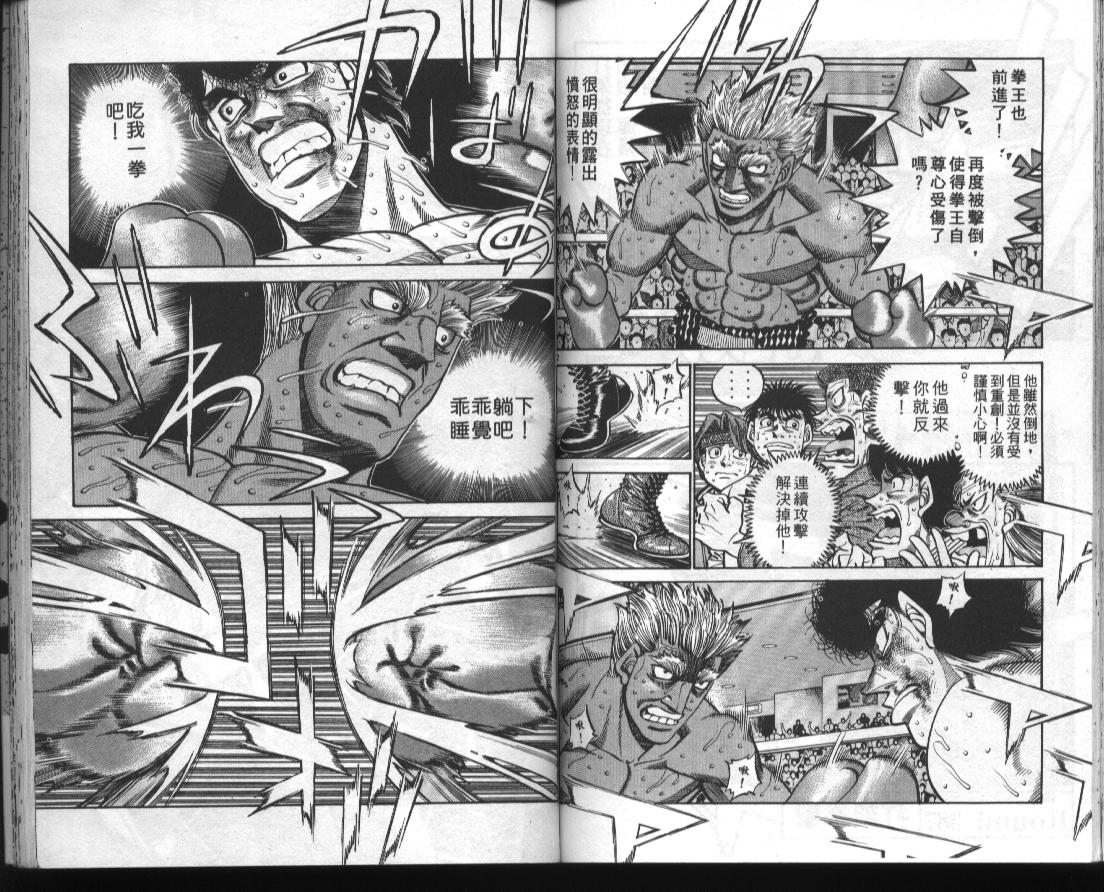 第 73 页