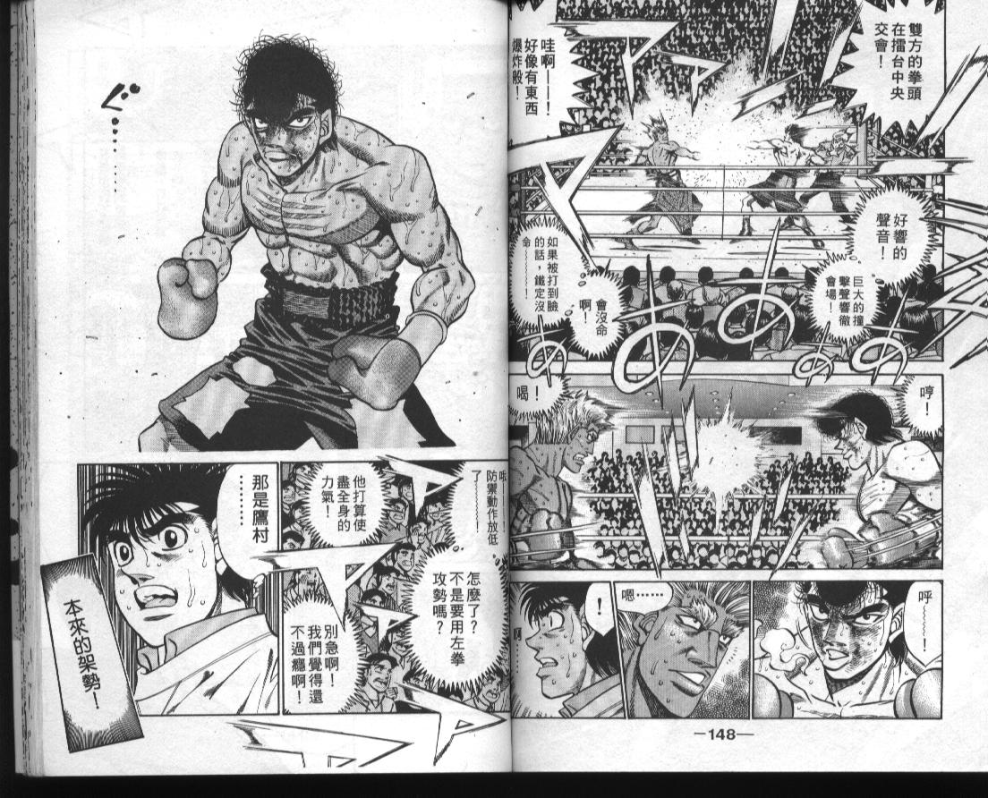第 75 页