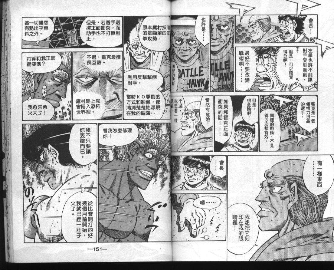 第 76 页