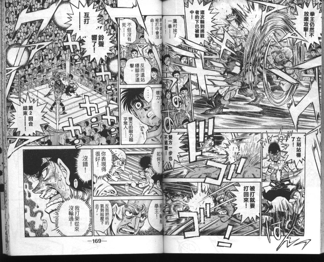 第 85 页