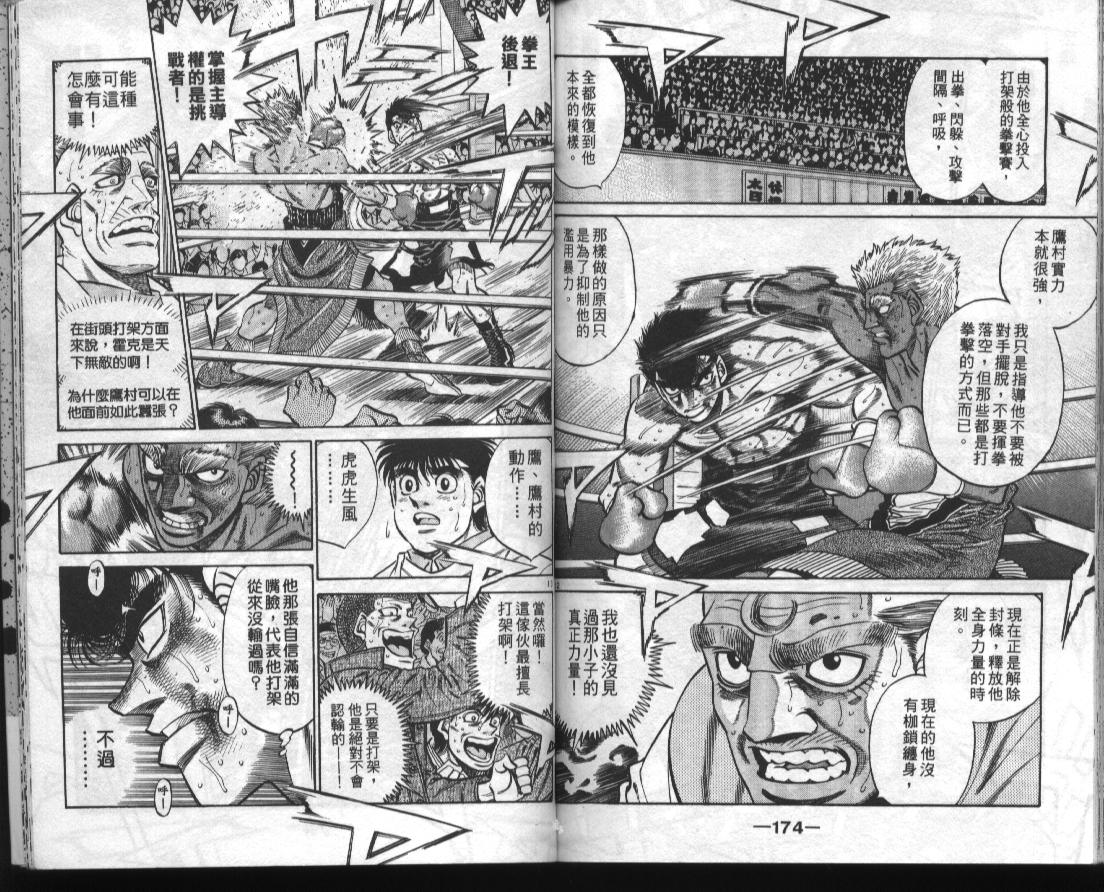 第 88 页