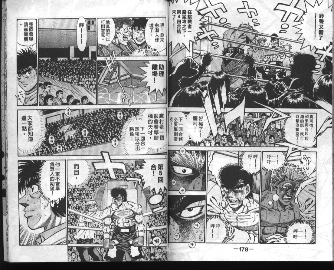 第 90 页