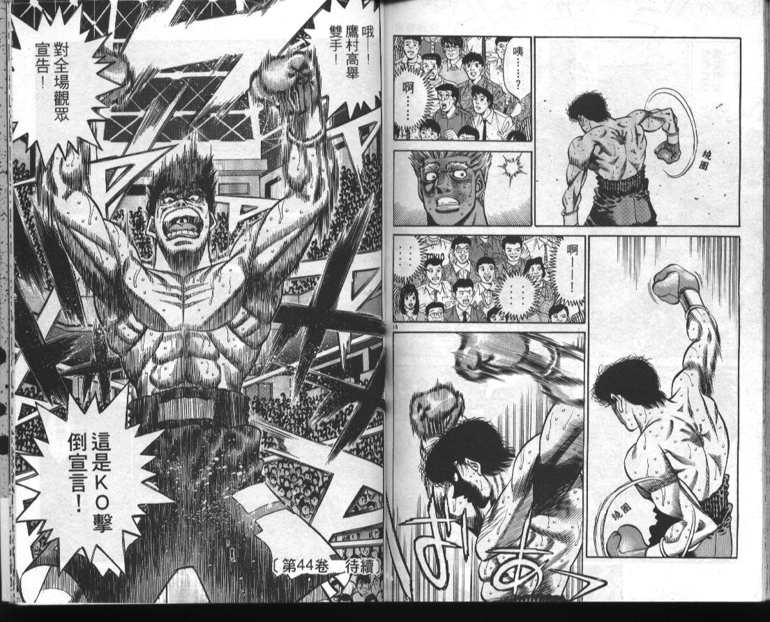 第 91 页