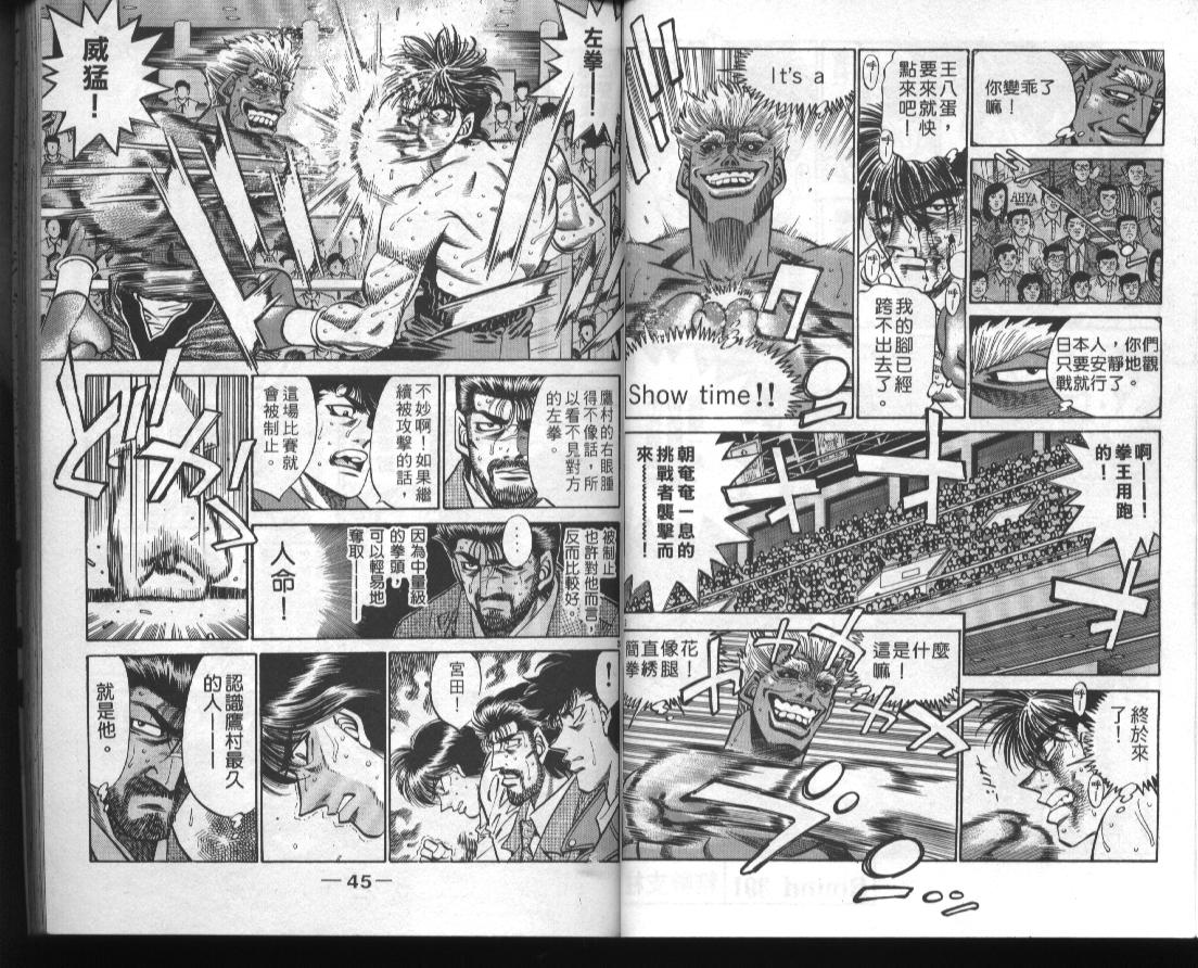 第 24 页
