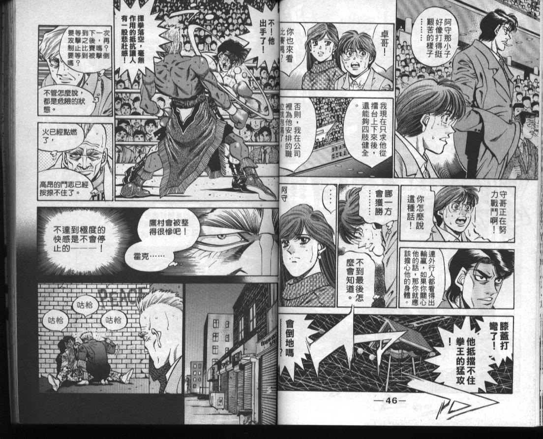 第 25 页