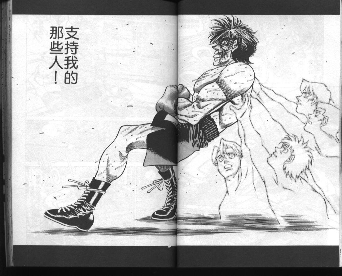 第 33 页
