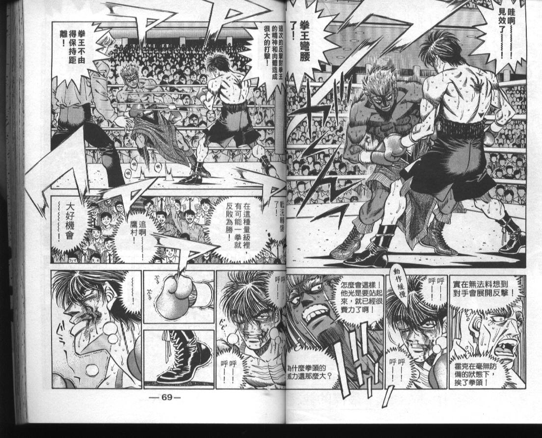 第 36 页