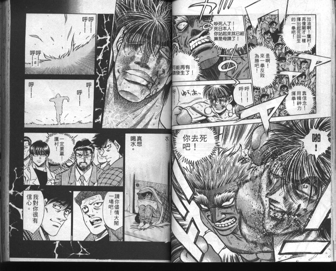 第 41 页