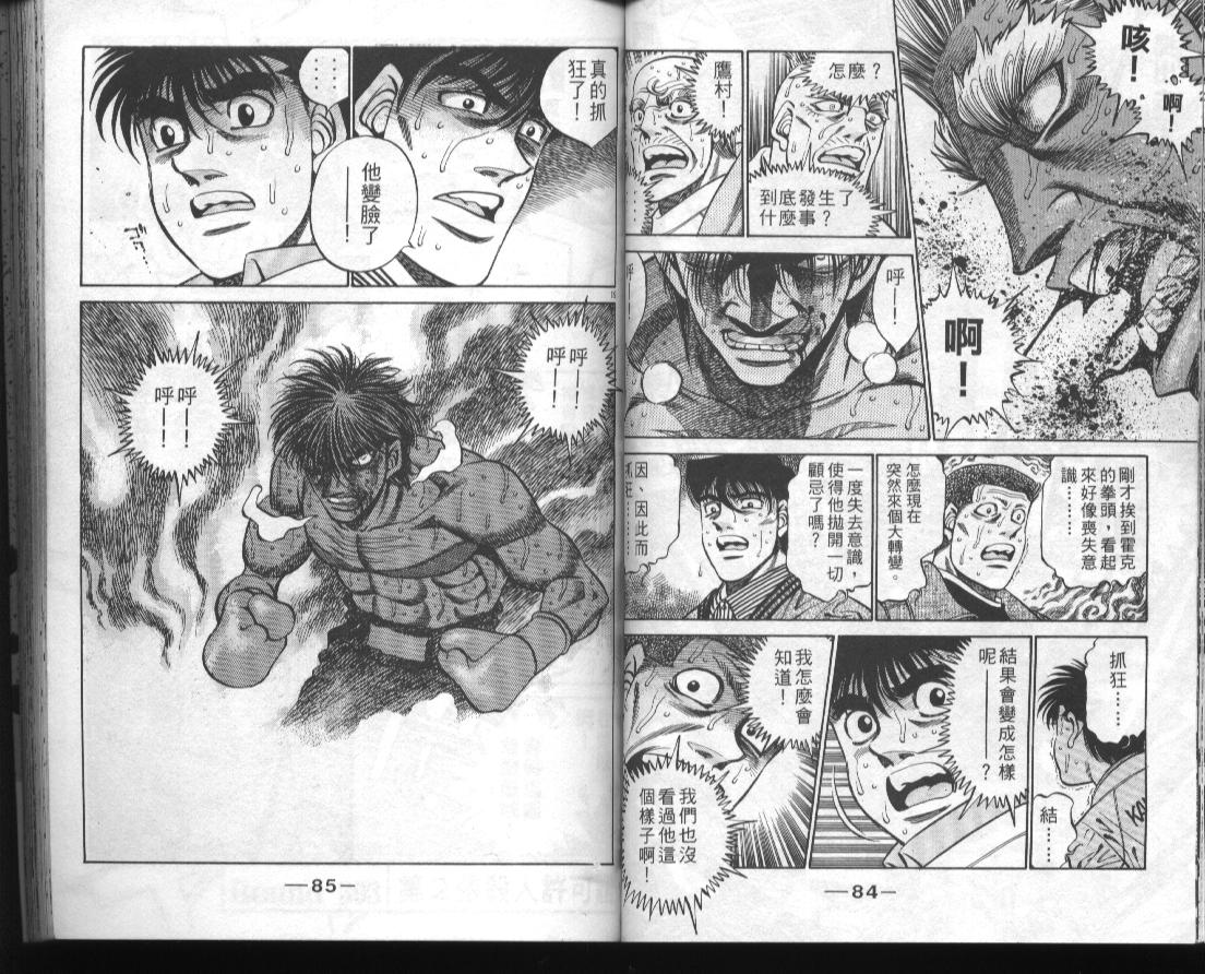 第 44 页