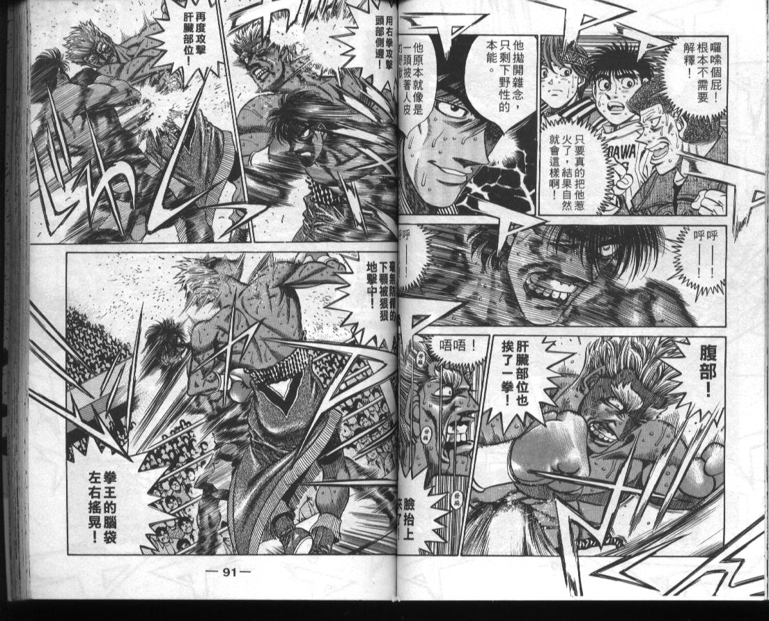 第 47 页