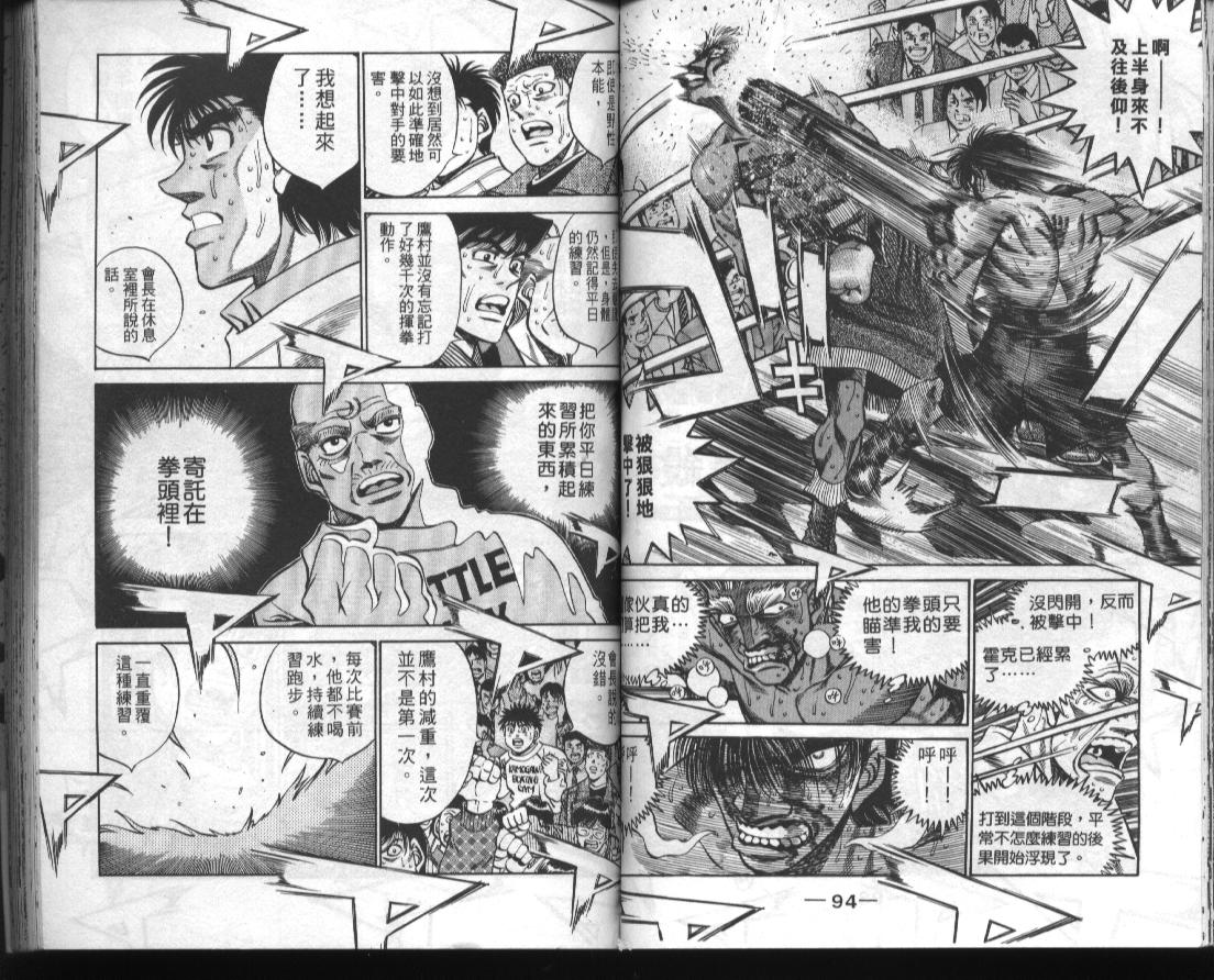 第 49 页