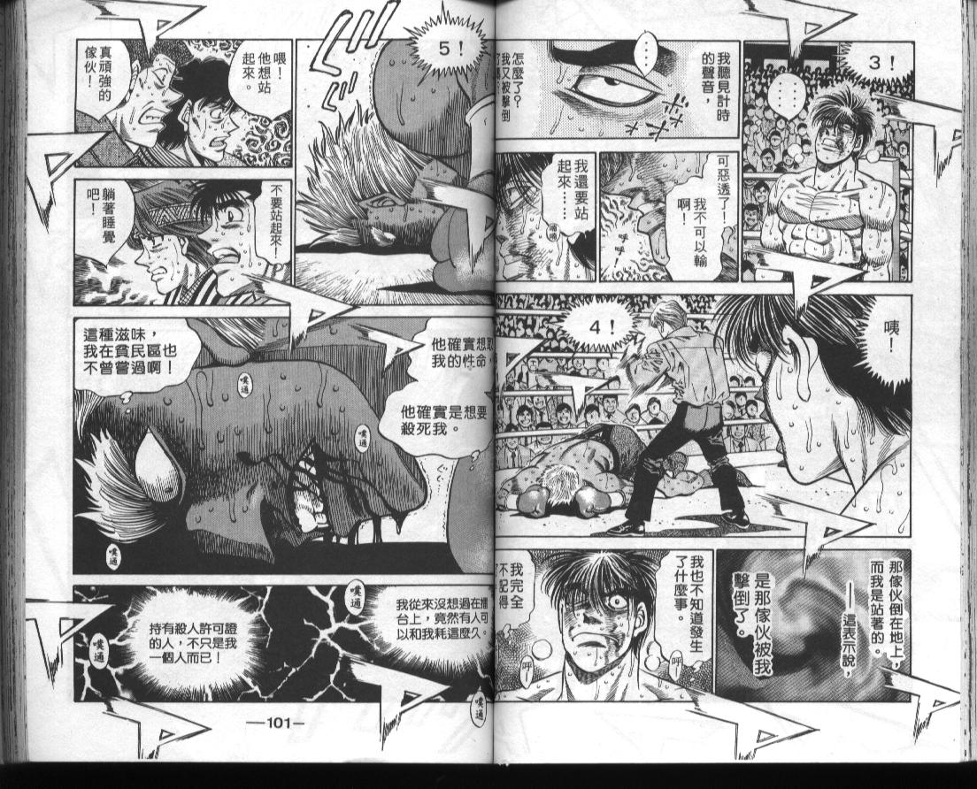 第 52 页