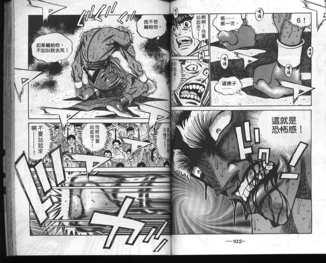 第 53 页