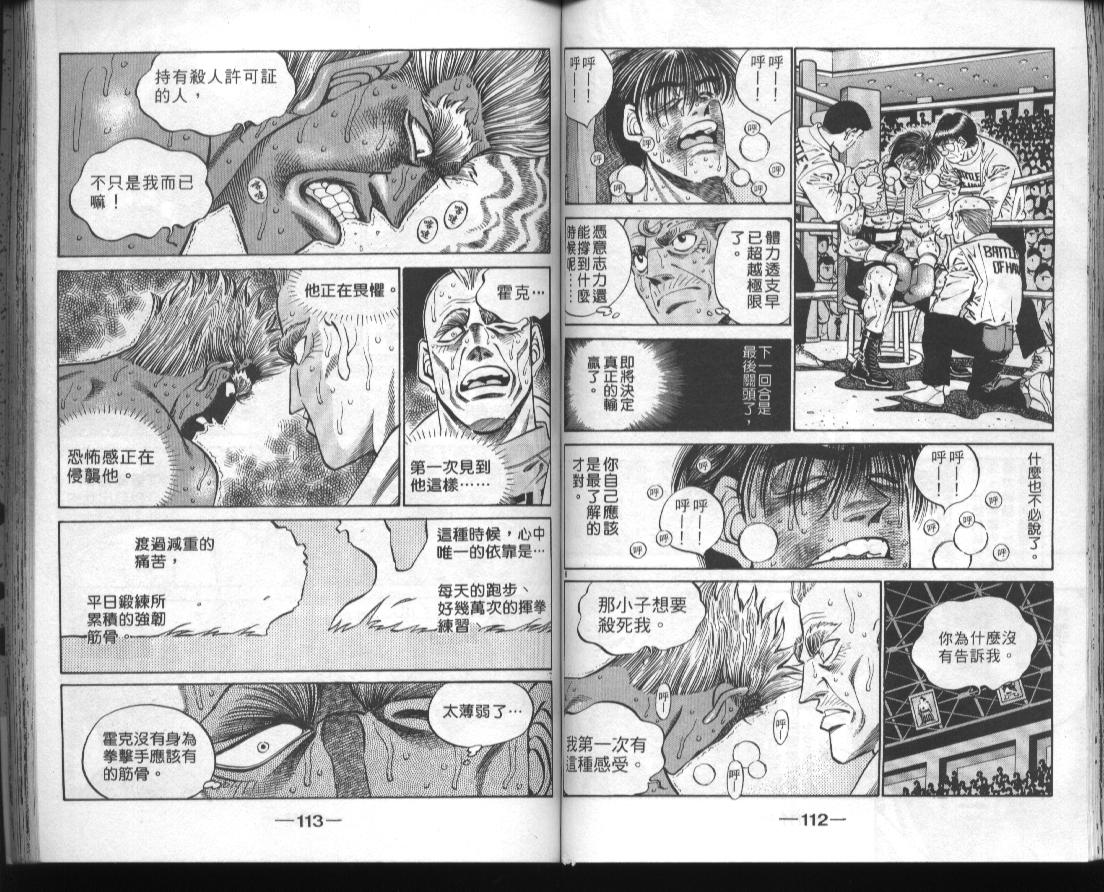 第 58 页