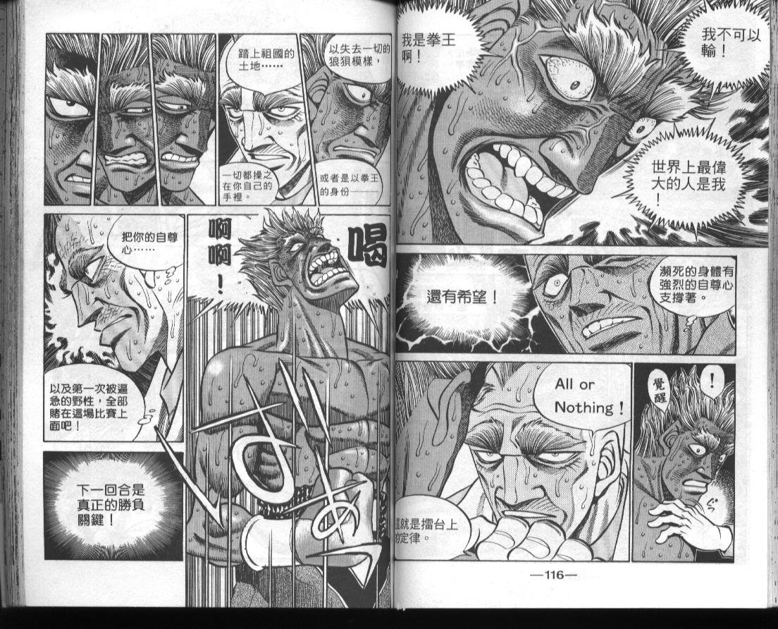 第 59 页