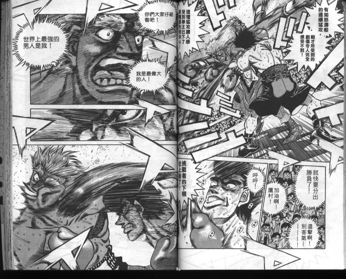 第 62 页
