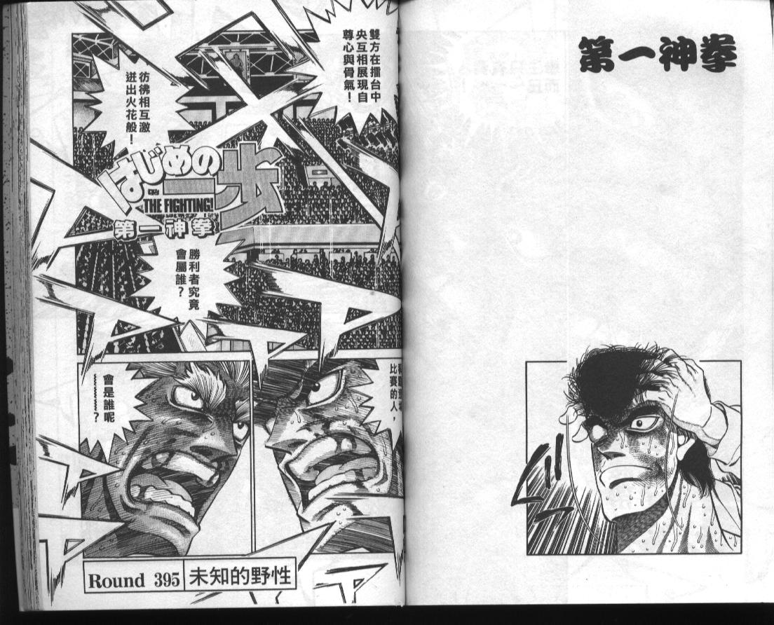 第 64 页
