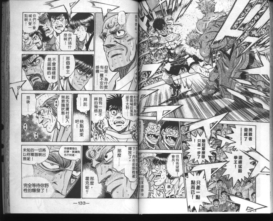 第 67 页