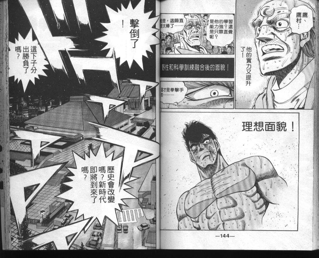 第 73 页