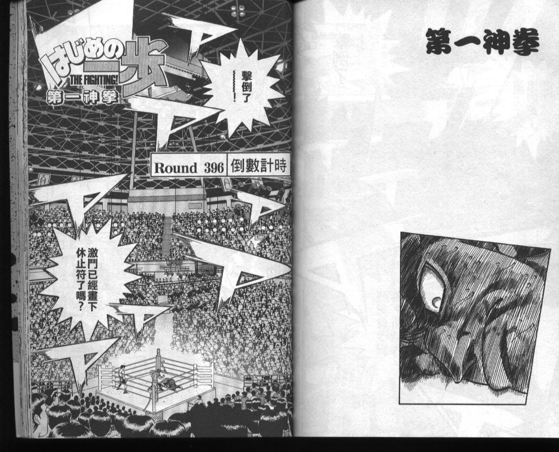 第 74 页