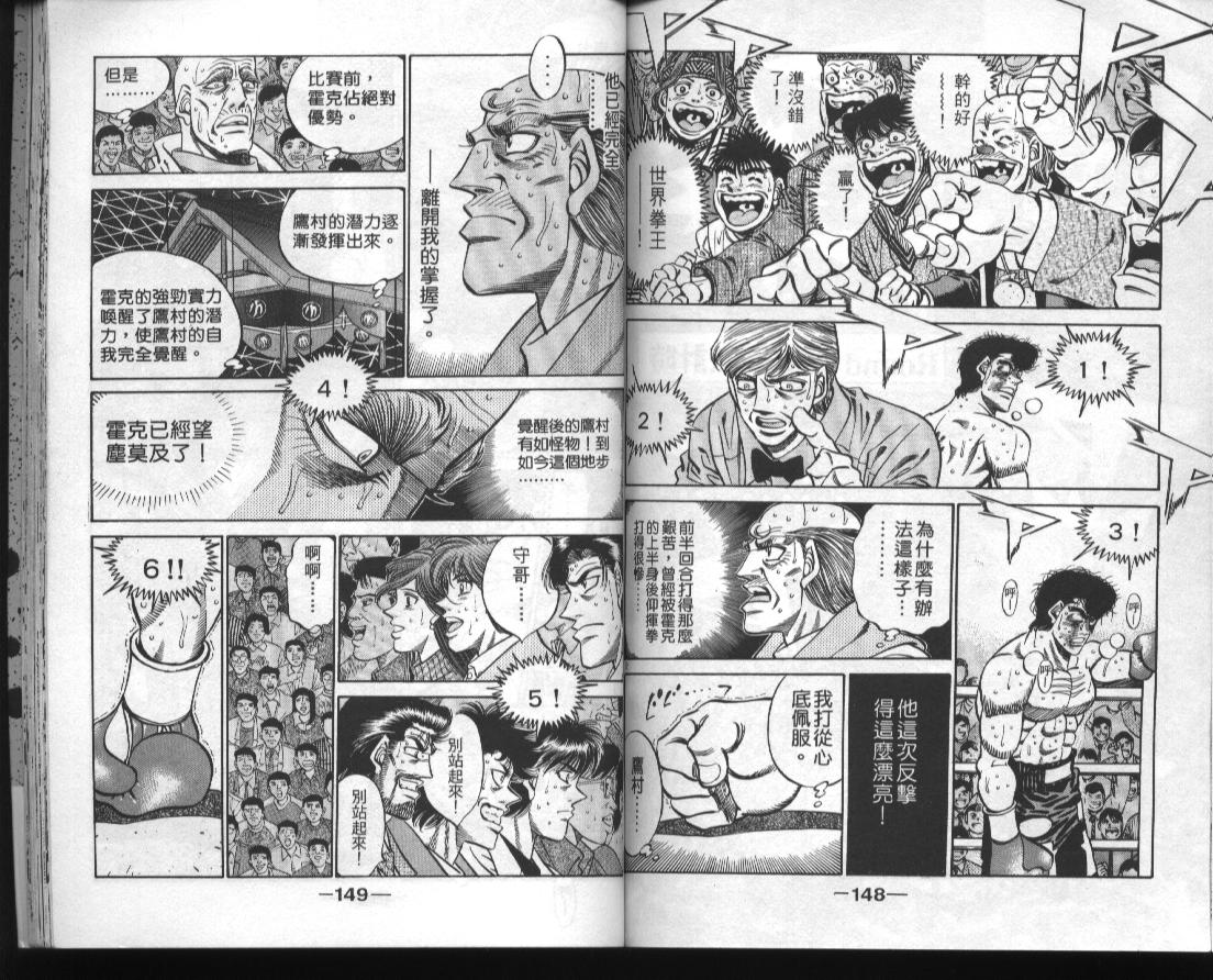 第 75 页
