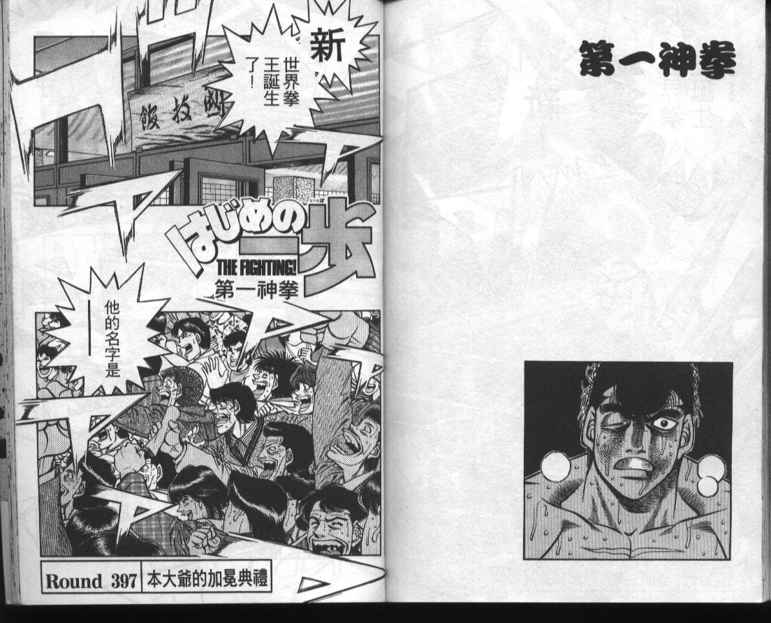 第 84 页