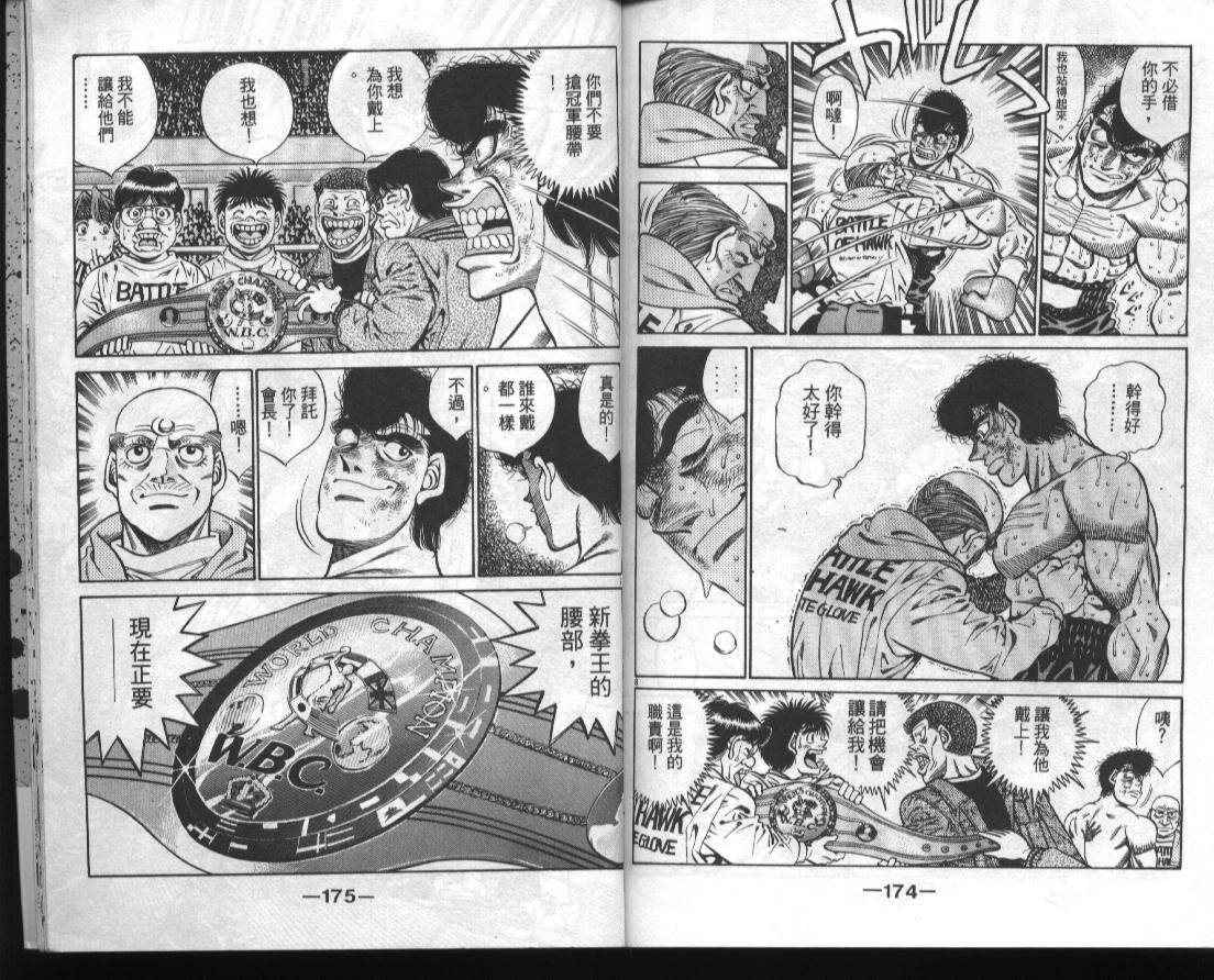 第 88 页