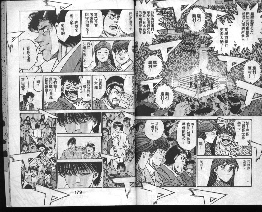 第 90 页