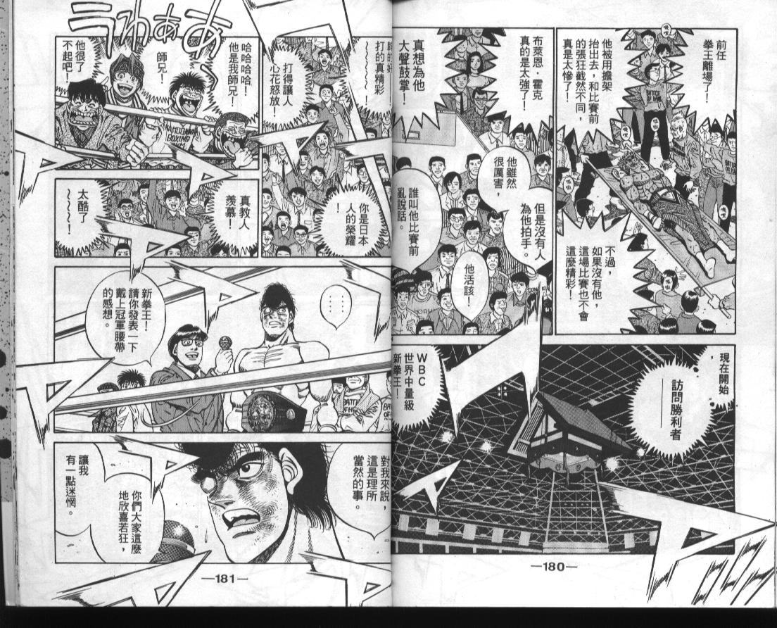 第 91 页