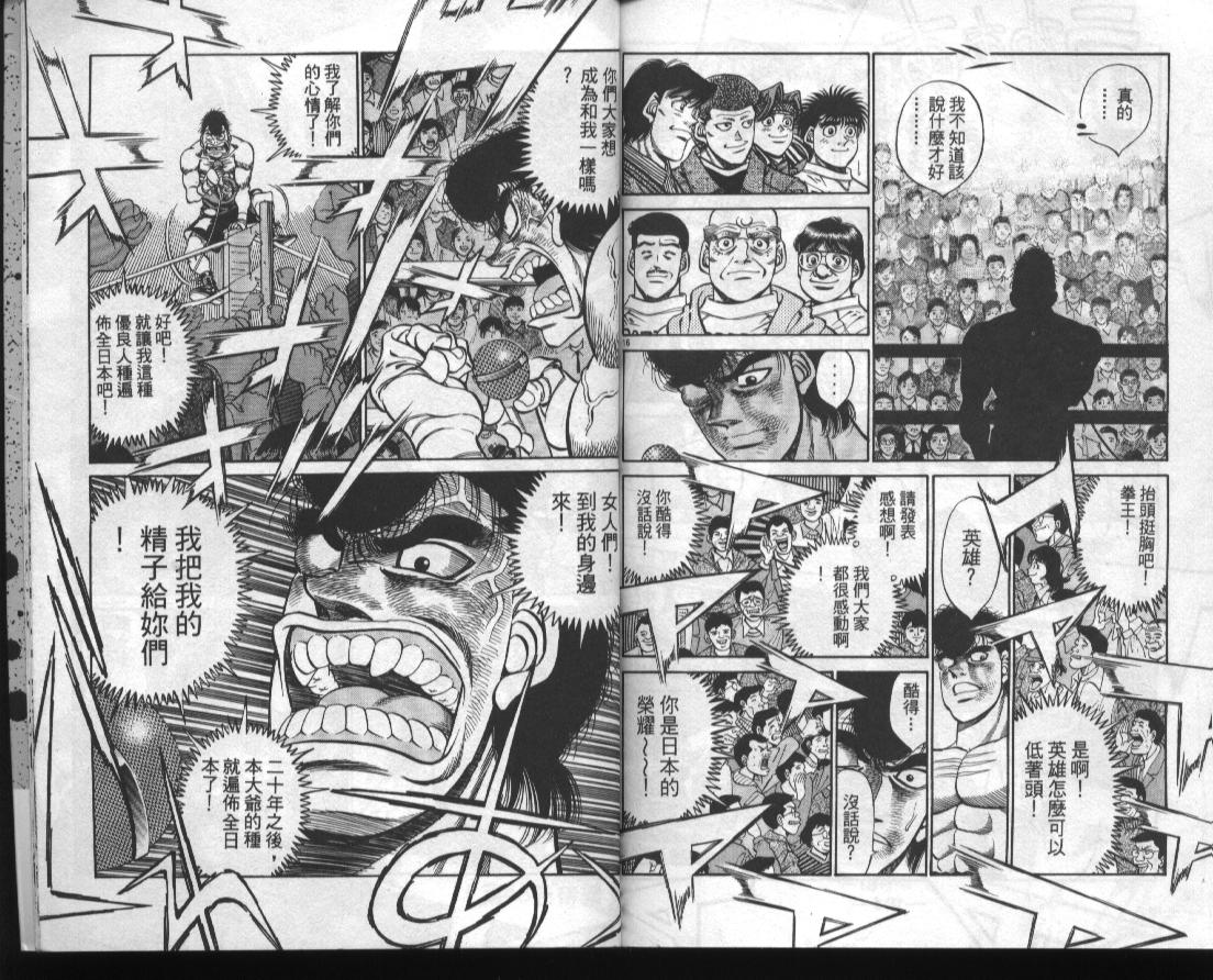 第 92 页