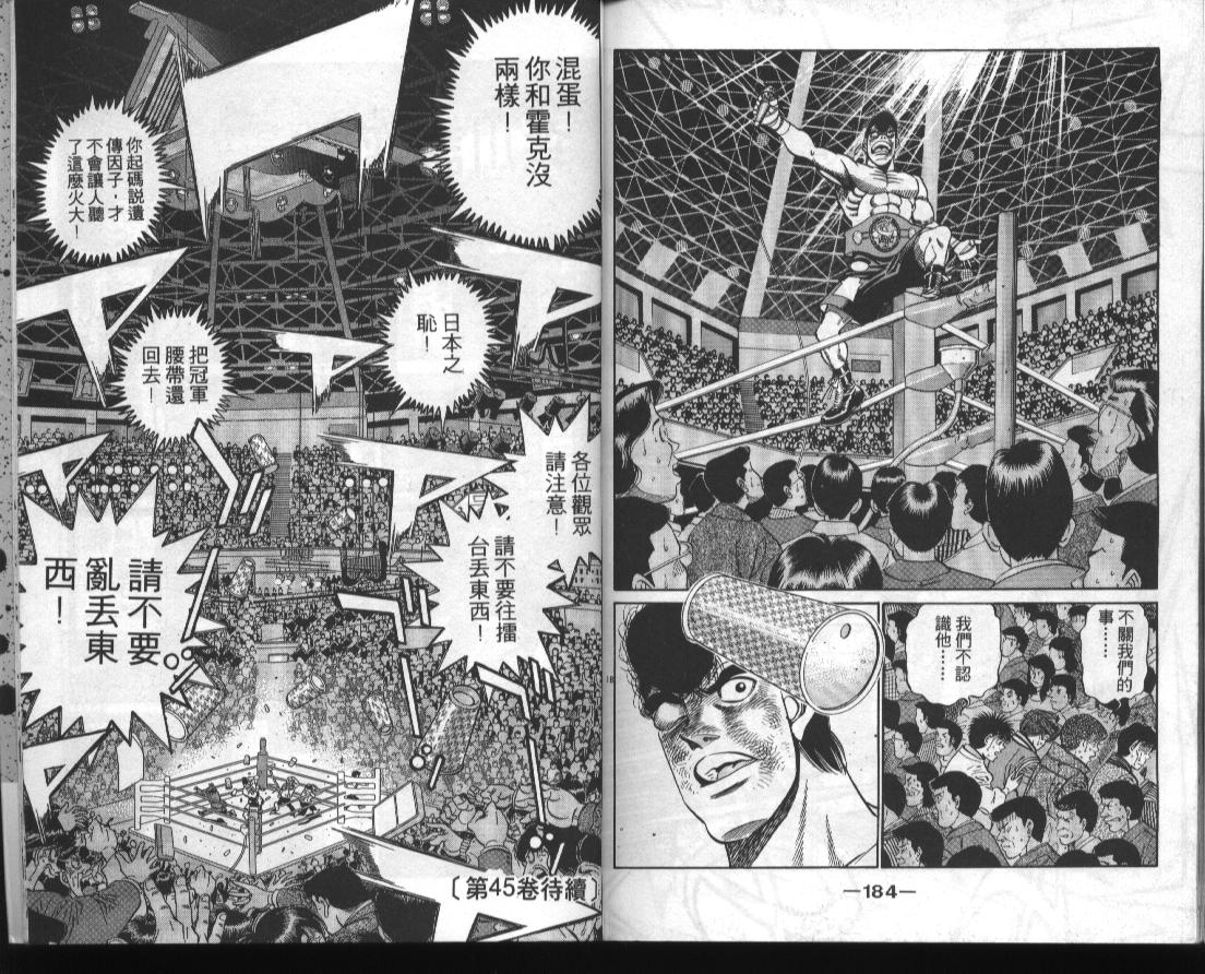 第 93 页