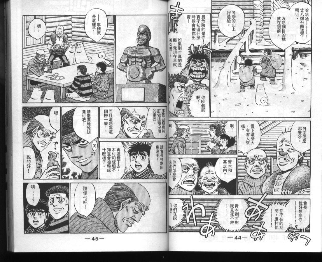 第 24 页