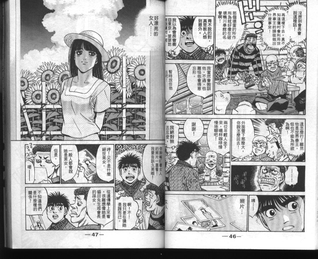 第 25 页
