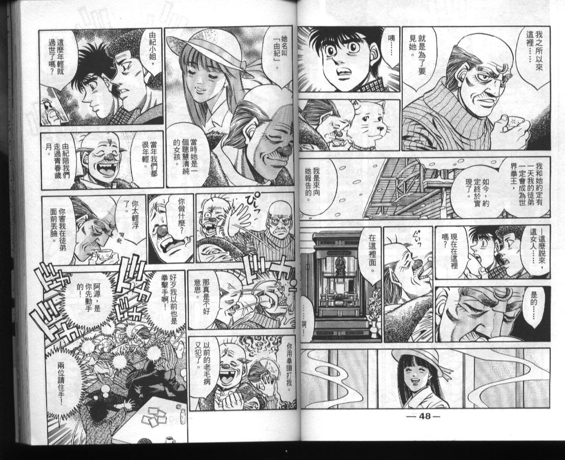 第 26 页
