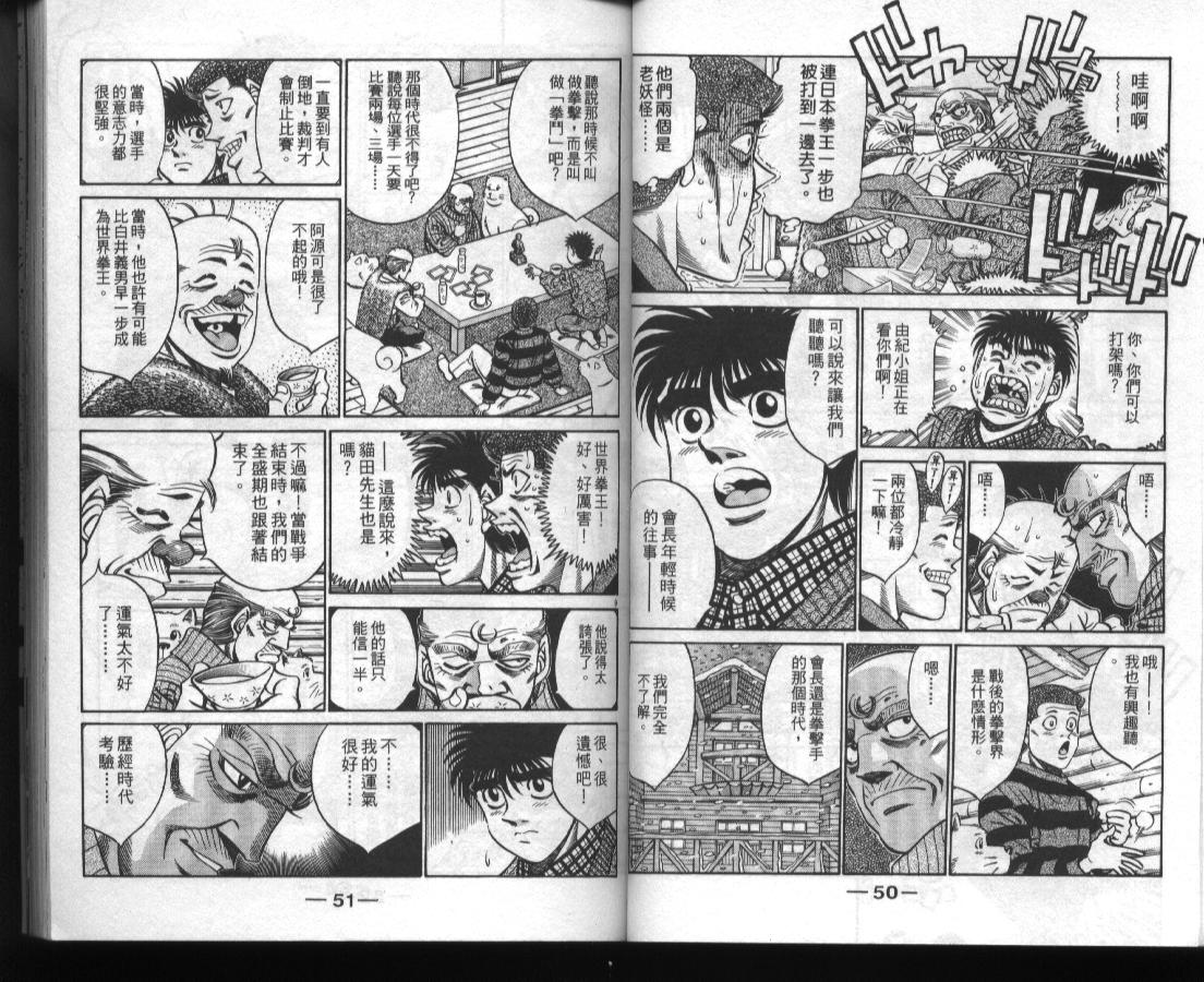第 27 页