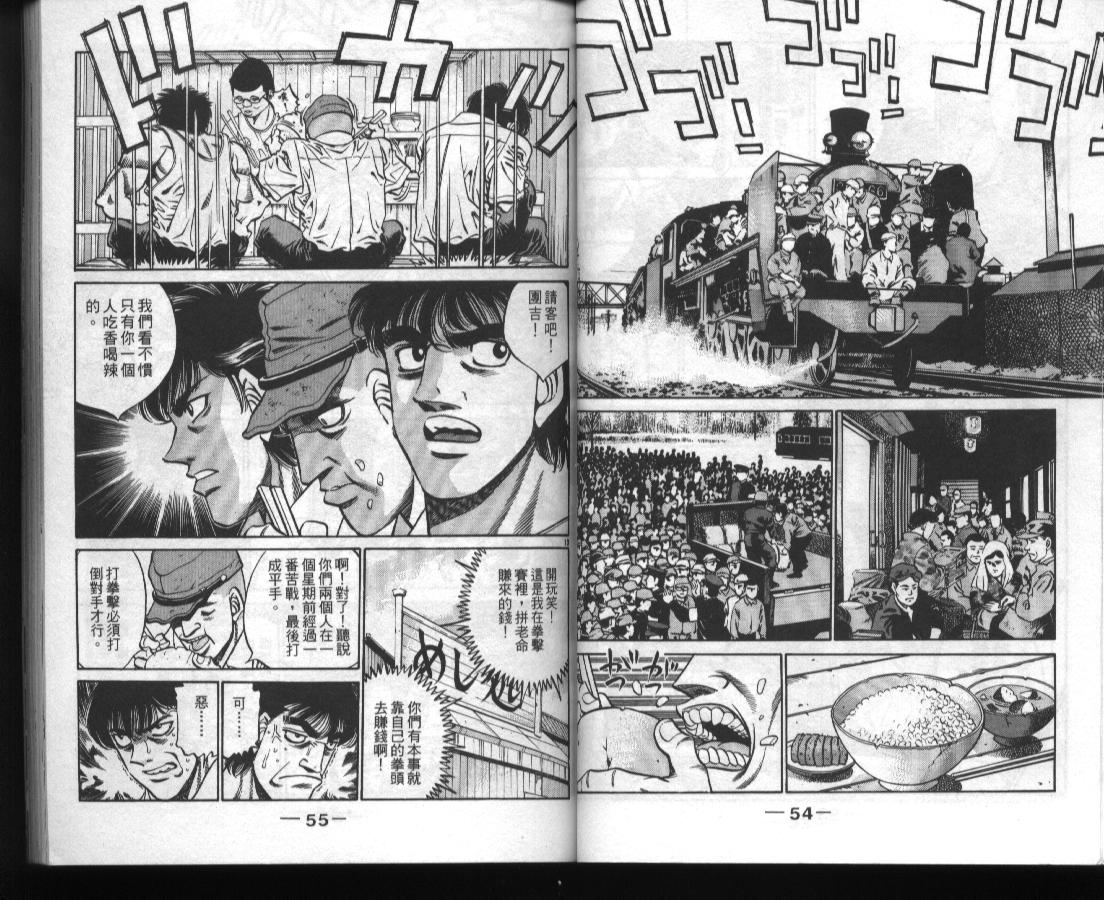 第 29 页