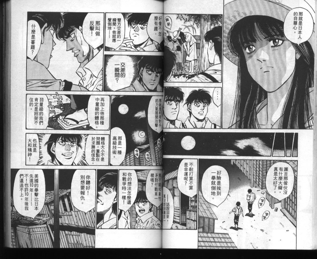 第 36 页