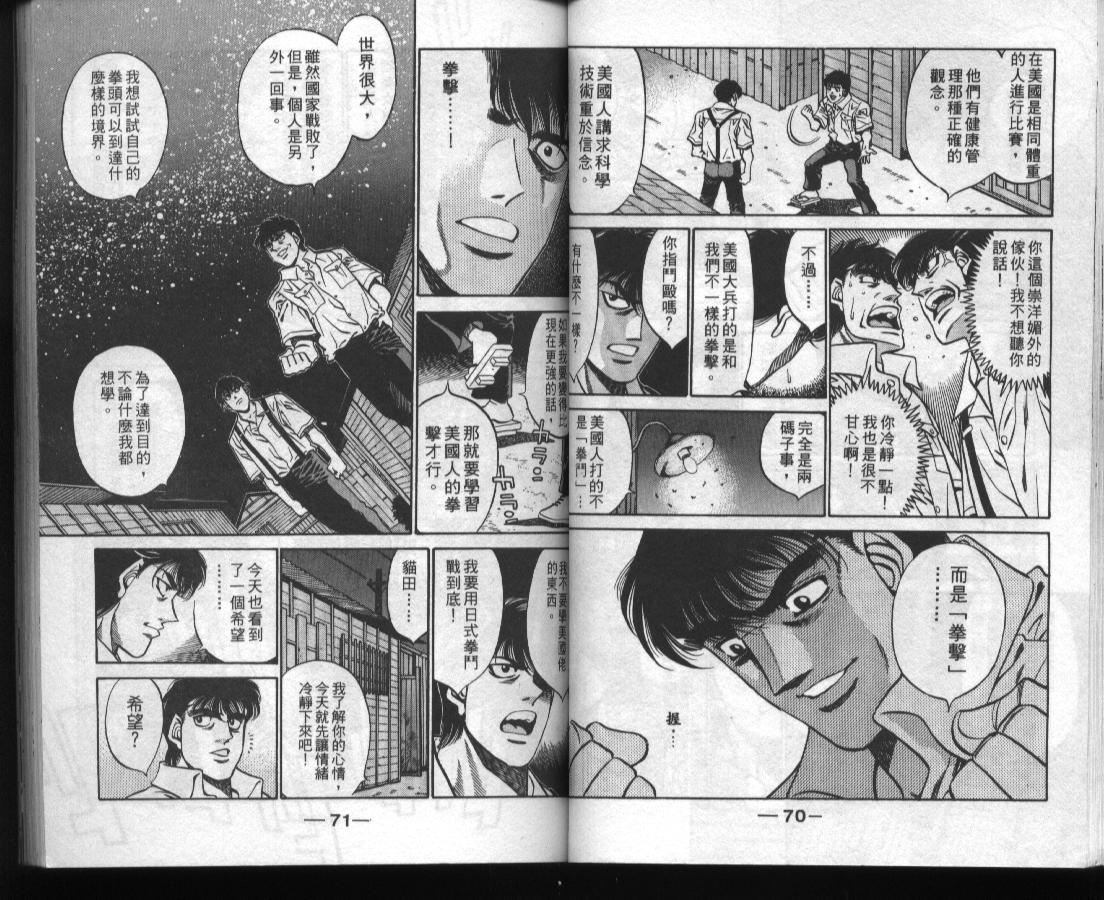 第 37 页