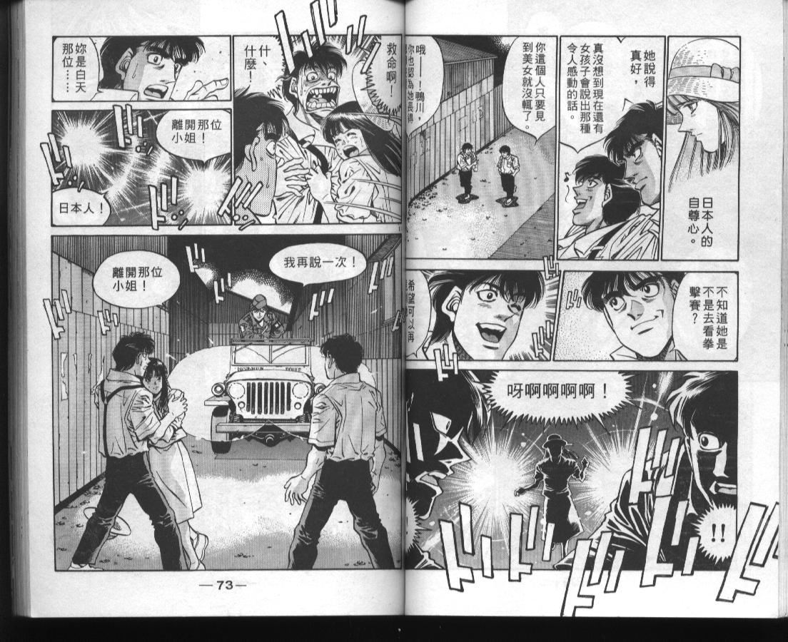 第 38 页