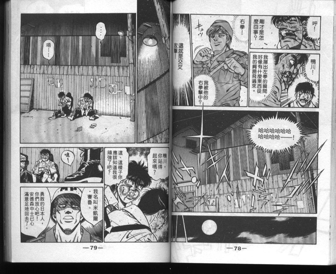 第 41 页
