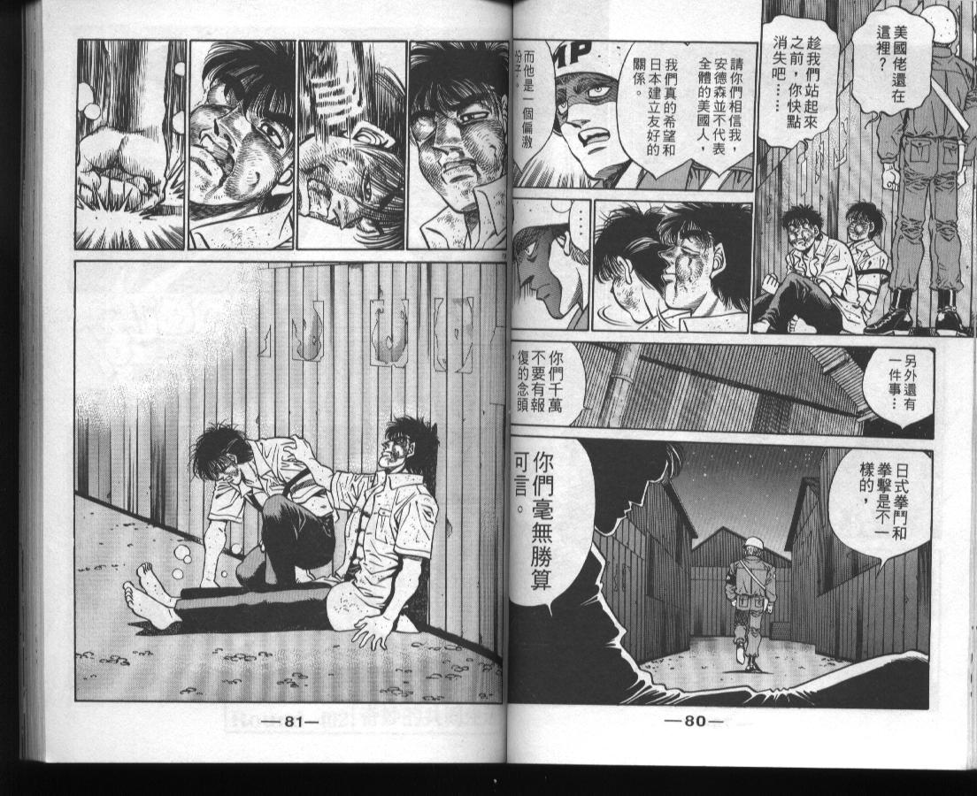 第 42 页